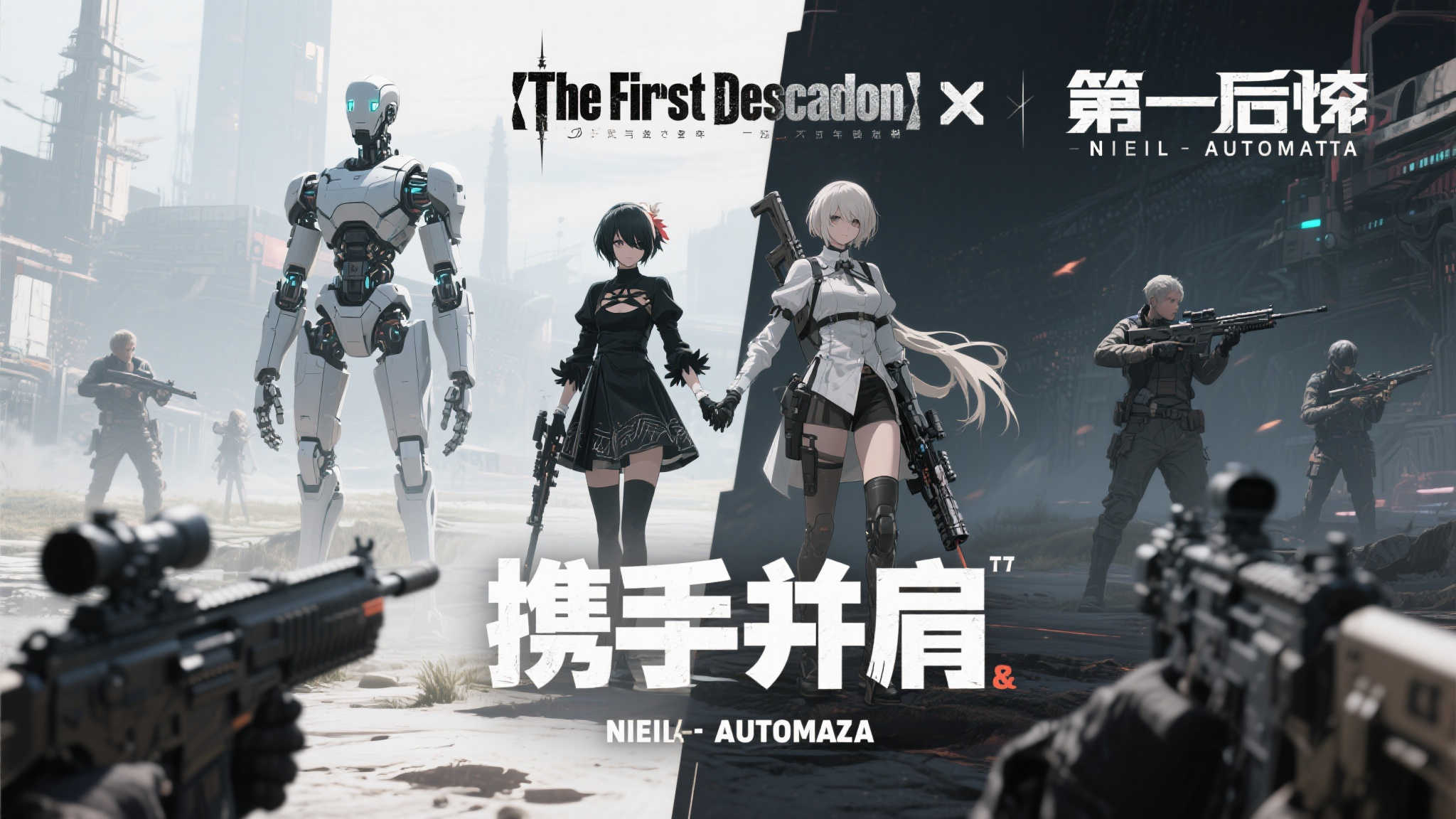 PS公布携手震撼联动视频 PS公布携手震撼联动视频