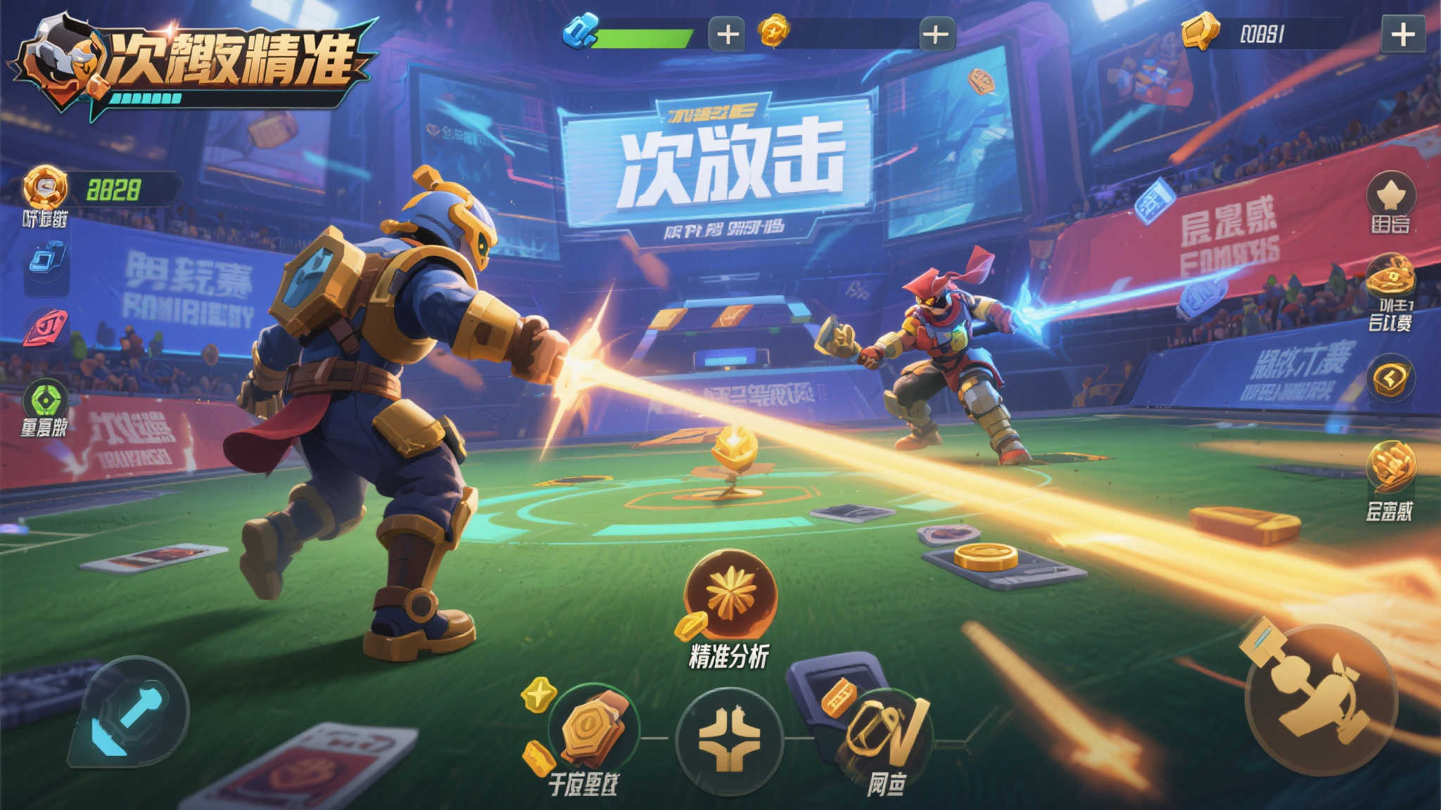 智勇卡牌对决:追寻者联盟的英雄冒险 智勇卡牌对决:追寻者联盟的英雄冒险