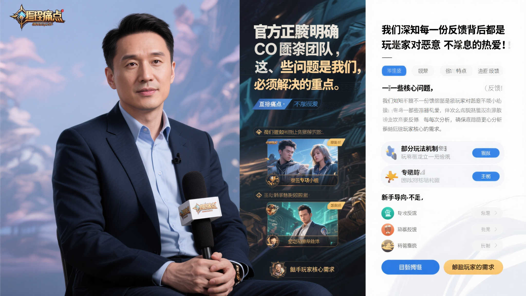 CEO表态!《恶意不息》未来更新:直面问题,不断完善! 官方态度明确-直面痛点不回避
在最近的
